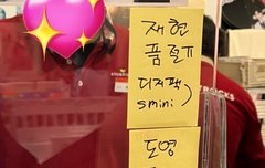 ㅈㅇ 왤케 안팔리냐