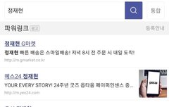 진지하게 118 맠크트는 정우 재현까다 고소당할듯