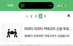 바이브 구매하고 다운 !!!