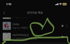 인가 투표도 후딱 해버리자~