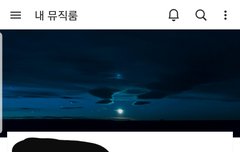 카뮤다운! 인증없으면 ㅁㄱ해