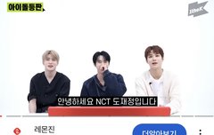 오 도재정 아이돌등판 인동 5위!