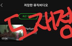 멜론아이디추가해서 음원뮤비다운했어