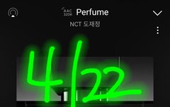 그중에 제일은 스밍이라