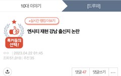 10대판까지 가서 재현 까글 쓴 맠크트 ㅇ생