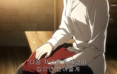 에렌미카한테 머플러가 엄청 소중한 의미잖아