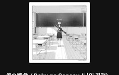 이 표지 새벽에 보고 약간 소름돋음