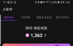 음반아 빨라 터져라..