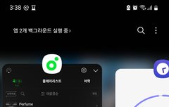 슴스/2차공구/일본(미정)