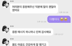 재현이 버블 많이 나았대
