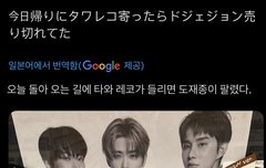 짱나는게 일본음판 좀만 더풀었으면 벌써 70만임