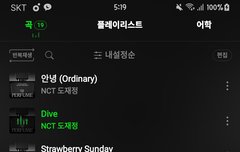 엔터톡 어그로 신고 좀 해줘