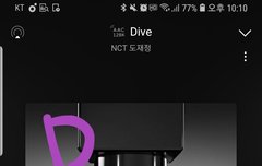 우리 음방 한주야?