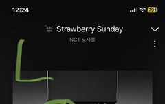 호옥시나 다운 안한 사람들 있으면