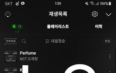 박수 ㅅㅌ 어그로 또 오셨다 신고 해줘