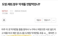 이제 그냥 웃김