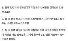 드프 까일때 이악물고 쉴드치다 또 도재정까네