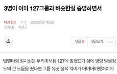 9명성적으로 3명이겨보겠다고 아득바득