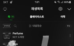 밑에 이간질 어그로