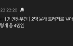 엔터 베플봐라 ㅋㅋㅋㅋ