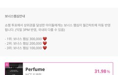 아챔 1위로 끝남