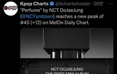 멜론 12위나 올랐네