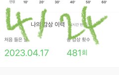 우리 문특은 안나오는거임?