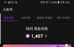 이번주 예측표는 언제떠?