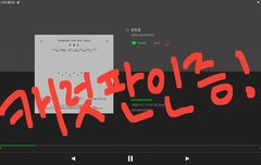 발매 1시간만에 초동 207만장 돌파!!!