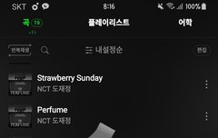 밑 어그로 니ㅅㄲ나 챙겨