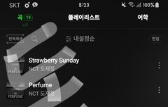 어그로 있으니까 ㅁㄱ 잘하자