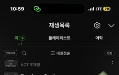 애들아 엠카 투표