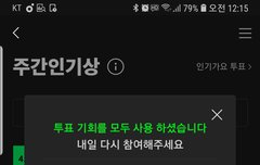 안녕 라이브 너무 좋아