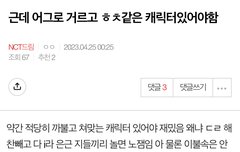 mbti 뇌절 해프 맞아