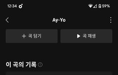 우리 에이요 성적 너무 별로긴했음