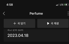24시간 스밍은 늘었어 사람