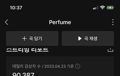 24시간 총이용자는 늘은건 듣는머글유입이 있단거임