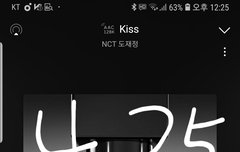 대중적인 노래라 노력하면 할수있다