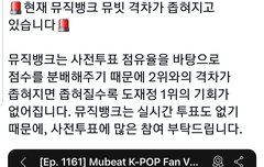 애두라 뮤뱅격차 좁혀지고있어ㅠㅜ