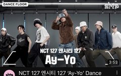 조회수염불한 툥프야 도재정 퍼포영상이 곧