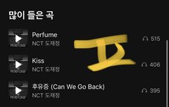 엠카 첫방하면 무대 영업이 젤 중요하니까