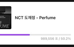 뮤뱅 50프로 넘겼어! 어서 굳히자