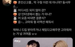 도재정 자컨 분위기 진짜 좋다