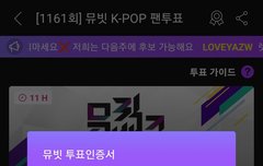 도재정케미에 미칠것같아