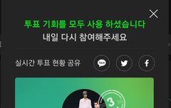 애들 1주 활동인가?