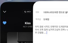 1위하나라도하면 찐으로 울컥할듯