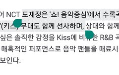 역시 음중이야ㅠ