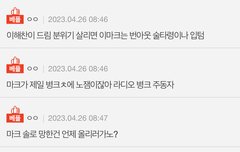 이거 다 해찬 얘기 아니야?