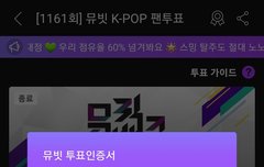 이제 음중 가보자