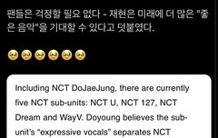 재현이 새인터뷰 너무 좋다